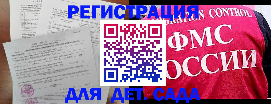 временная регистрация собственник в Чувашии